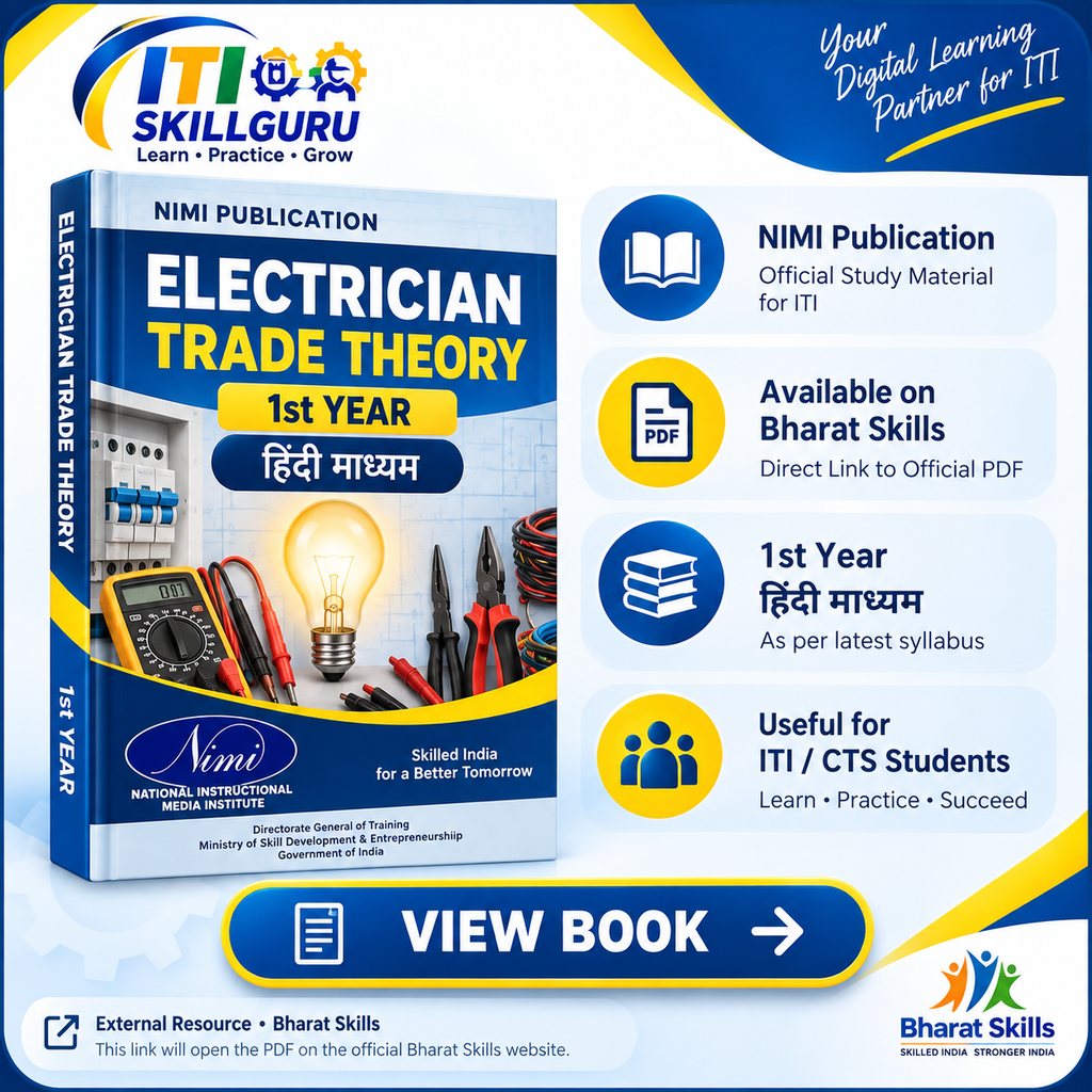 Electrician Trade Theory 1st Year Hindi - NIMI book available on Bharat Skills
