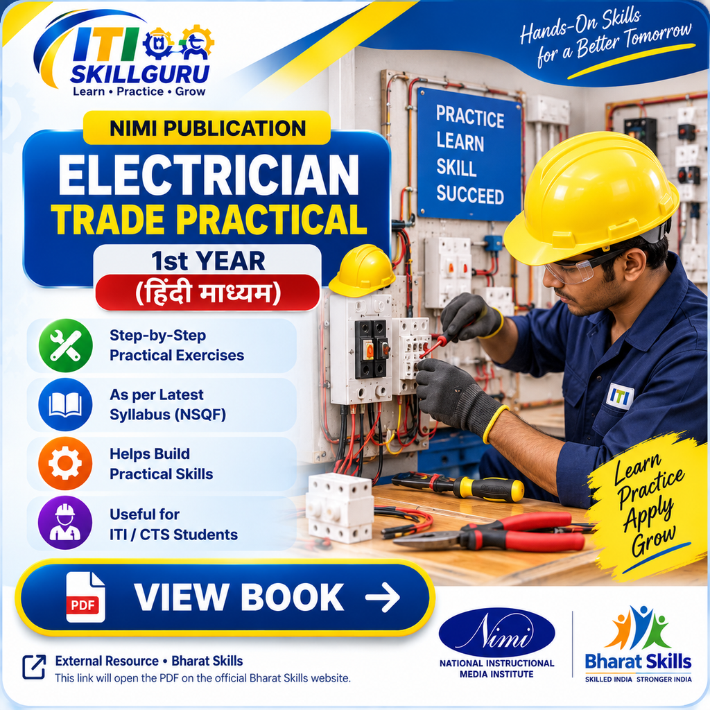 Electrician Trade Practical 1st Year Hindi - NIMI book available on Bharat Skills